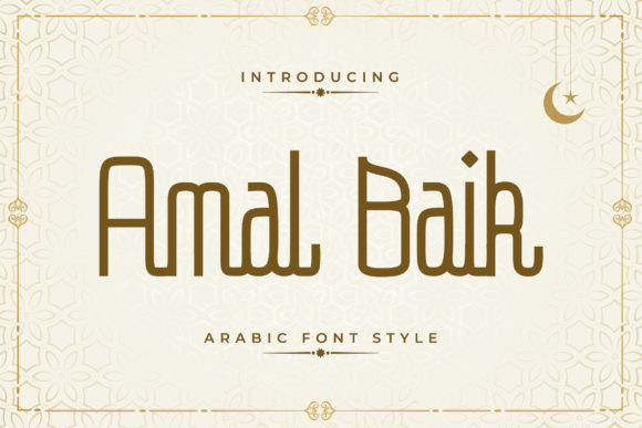 Amal Baik: Infusing Arabic Calligraphy into Modern Design